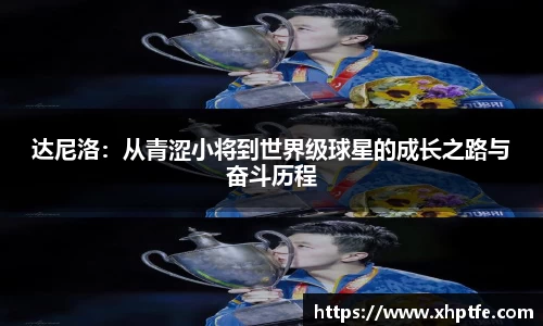 米兰milan官方网站